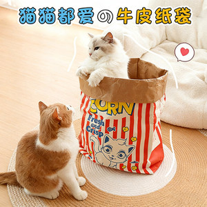 猫咪牛皮纸袋逗猫捉迷藏耐撕