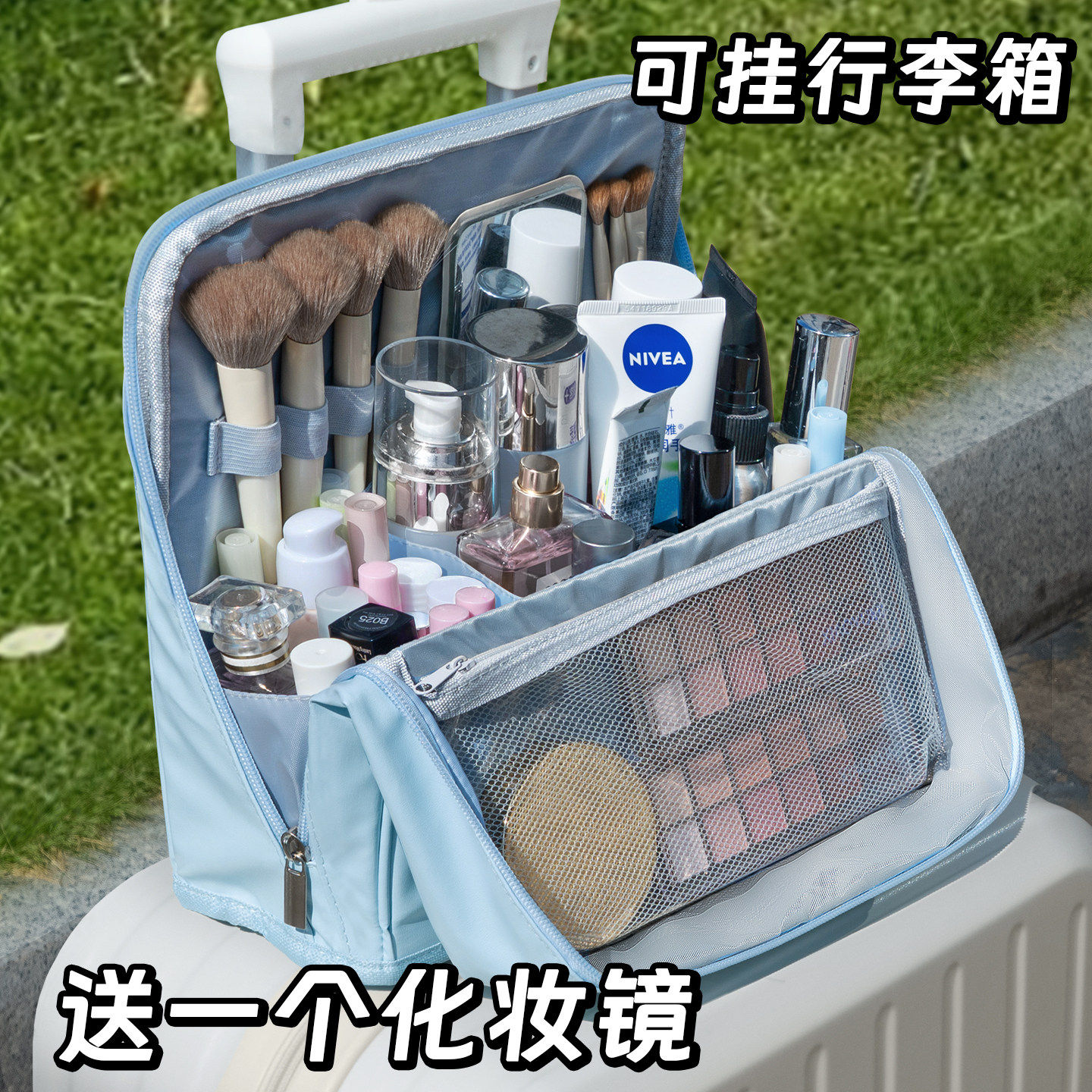 防水大容量可站立可挂化妆包