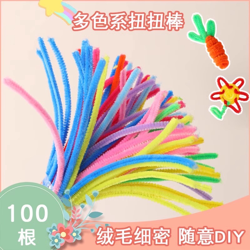 扭扭棒花束手工DIY彩色