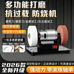 迷你小型砂轮机电动磨刀机台式双砂轮磨刀神器家用打磨除锈抛光机