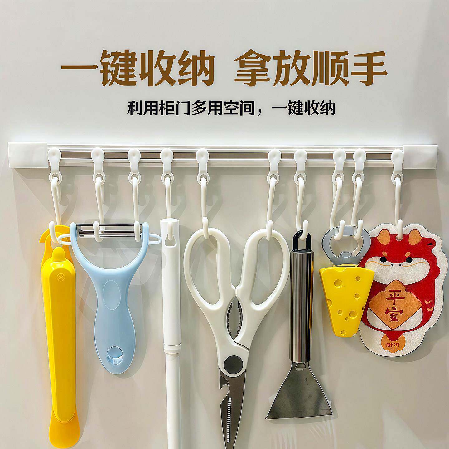 厨房柜门免打孔滑动轨道挂钩