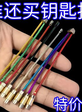 彩色糖果钢丝绳不锈钢钢丝圈钥匙圈圆圈家用户外收纳钥匙扣挂件