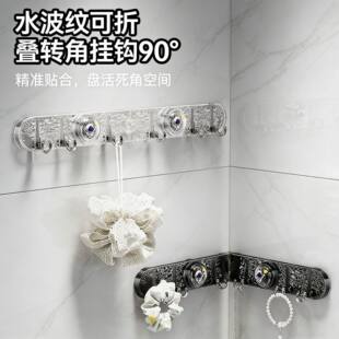 吸盘转角联排挂钩浴室厨房多场景使用隐藏挂钩可折叠排挂钩免打孔