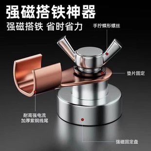 强磁搭铁神器电钳手动焊接工具强磁烧不烂电焊机专用夹钳地线钳