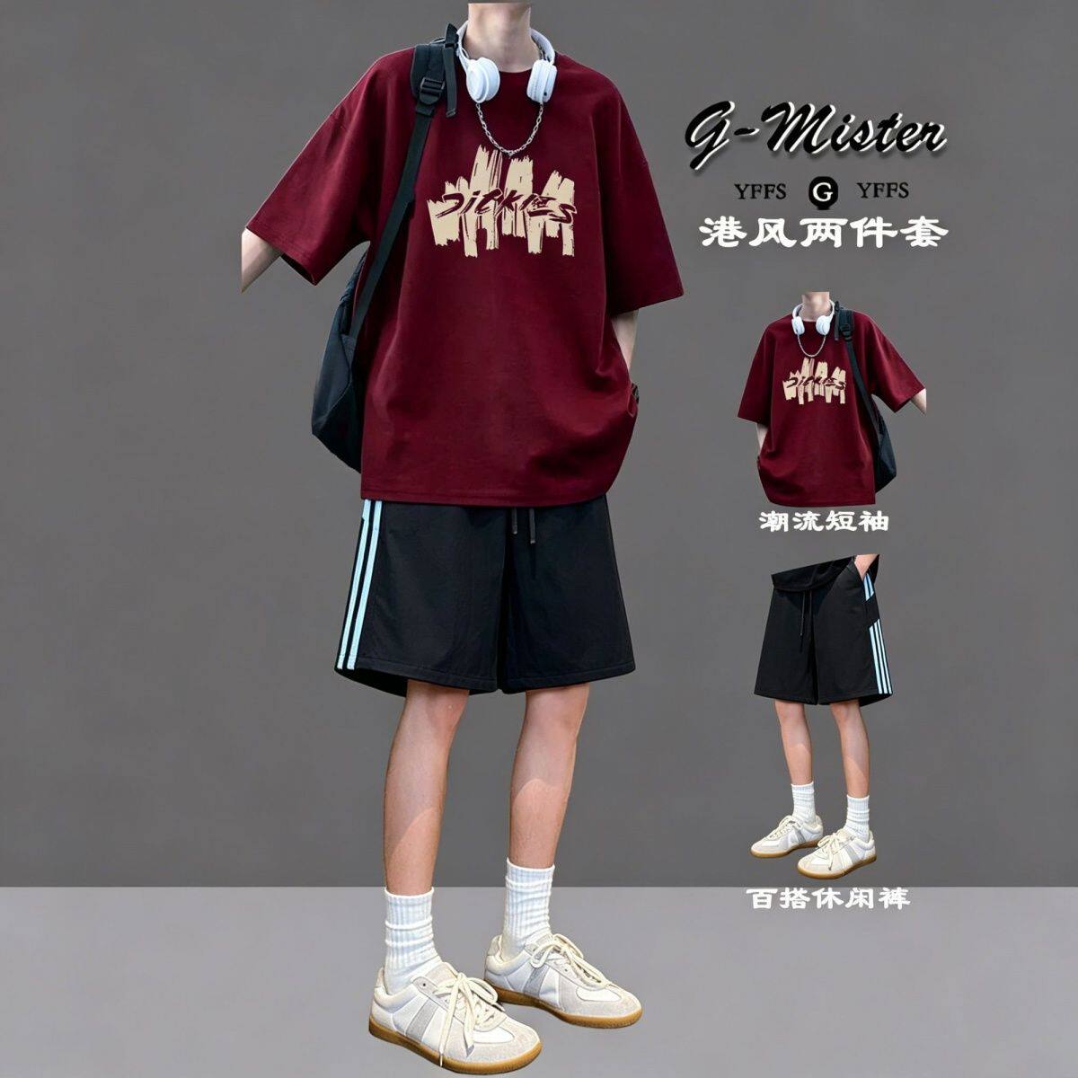 港风宽松休闲青少年五分
