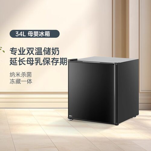 HCK哈士奇冰箱家用小型迷你办公室卧室冷藏冷冻婴儿母婴母乳储奶
