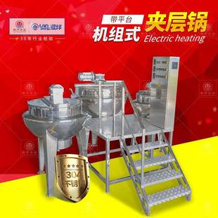电加热夹层锅平台总控夹层搅拌炒锅不锈钢食品酱料炒锅 组合型立式