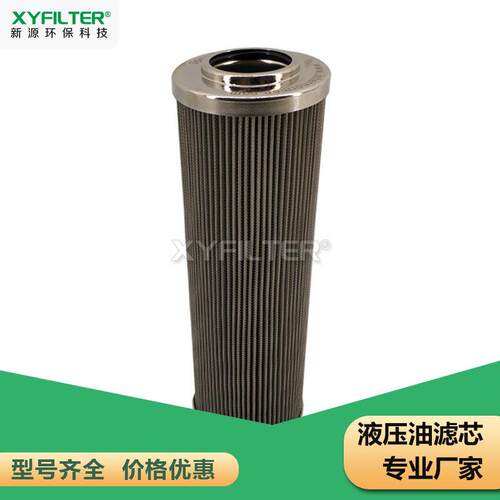 新源DYSL65-1.6/25UM替黎明液压滤芯电厂钢厂润滑油过滤滤芯