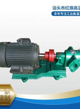 厂家直售KCB10-KCB83系列2寸口径铸铁不锈钢材质型号齐全齿轮油泵