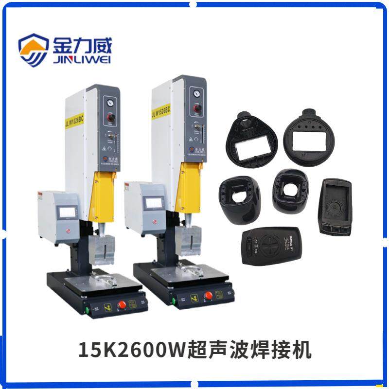 超波声厂家直供塑料焊接机精密超声波塑料焊接机无纺布焊接机,五金/工具,其他机械五金,淘宝优惠券,粉丝福利购,淘宝优惠卷