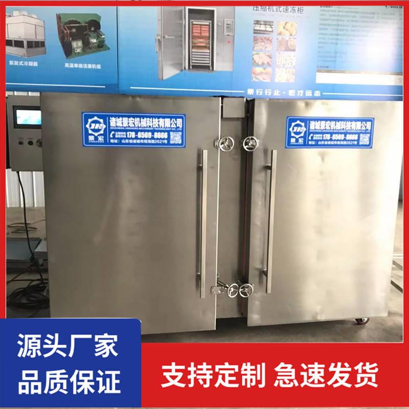 小型商用速冻设备海参鲍鱼液氮速冻柜双开门鱼头液氮速冻柜