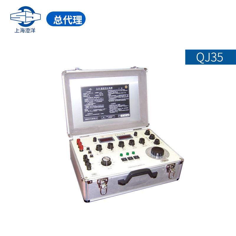 直流单双臂电桥QJ19QJ31QJ18AQJ35QJ35-1精密变压比