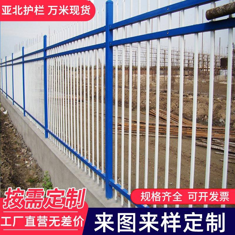 小区护栏别墅围墙学校园区隔离锌钢厂区庭院院墙铁艺围栏栏杆