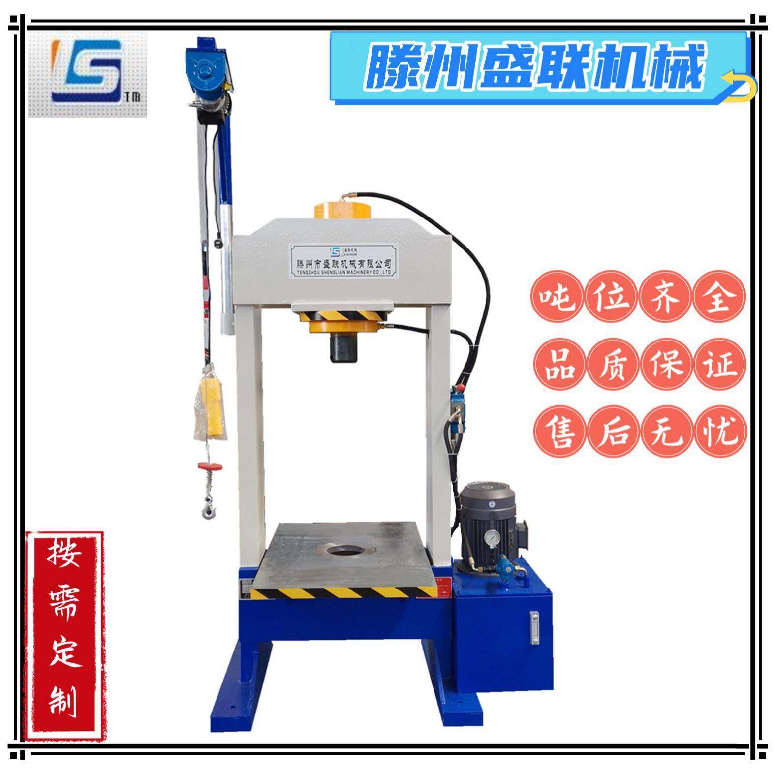 100吨龙门液压机双柱式油压压装机按需定制质量保证,五金/工具,其他机械五金,淘宝优惠券,粉丝福利购,淘宝优惠卷