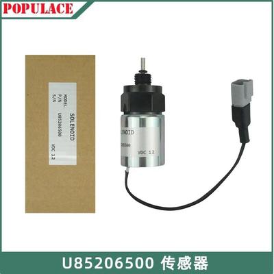 U85206500发电机组配件帕金斯停车电磁阀传感器继电器厂家直销
