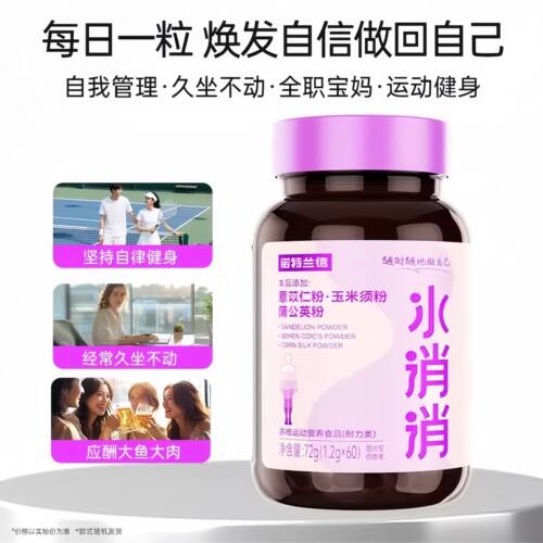 诺特兰德多维水消消维生素c维生素b族祛玉米须湿白芸豆