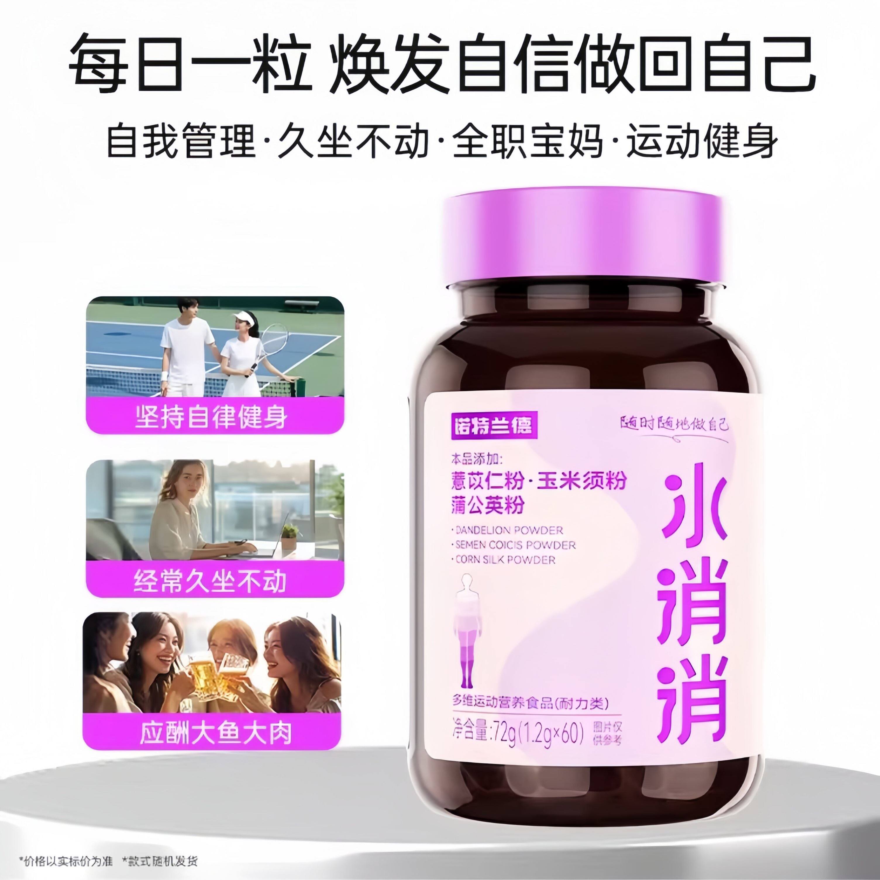 诺特兰德多维水消消复合维生素c维生素b族官方正品玉米须白芸豆