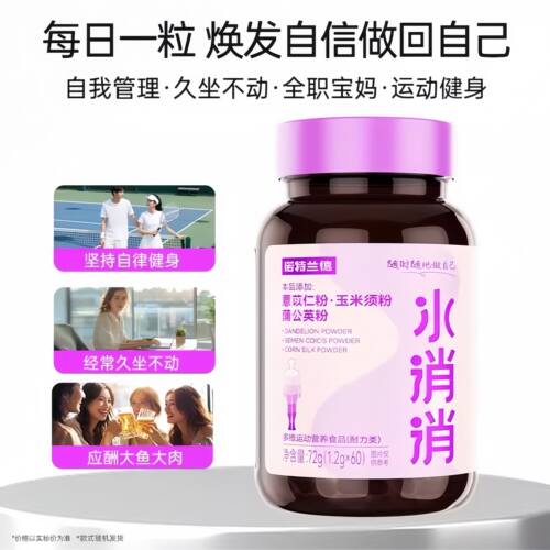 诺特兰德多维水消消复合维生素c维生素b族官方正品玉米须白芸豆