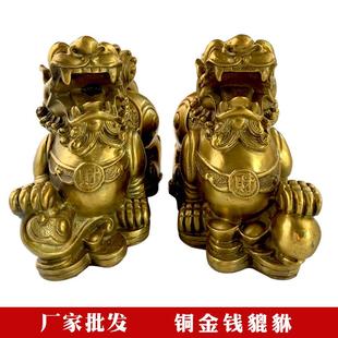 金钱貔貅摆件铜器工艺品 铜貔貅