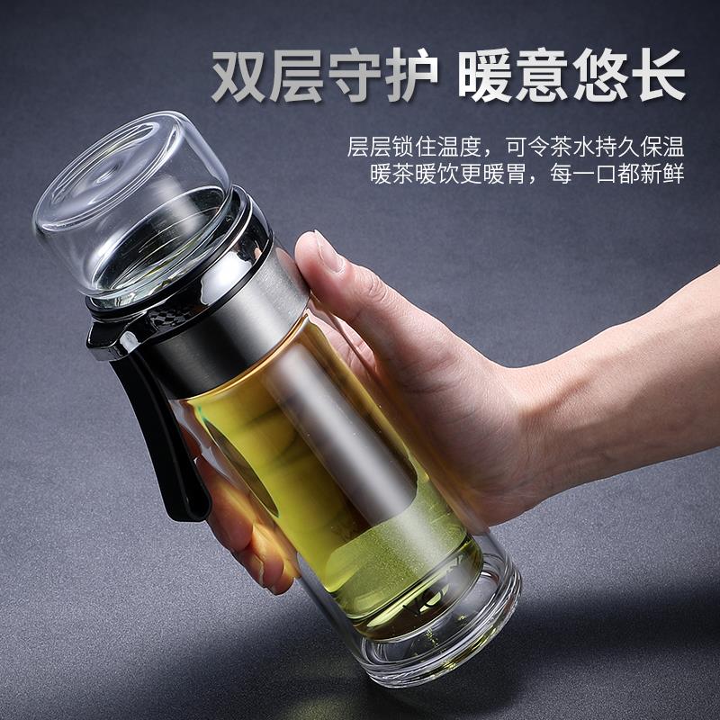 茶水分离泡茶杯男士双层办公玻璃杯个人专用水杯透明过滤便携杯子