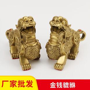 黄铜金钱貔貅摆件貔貅铜貔貅一对家居工艺品摆件
