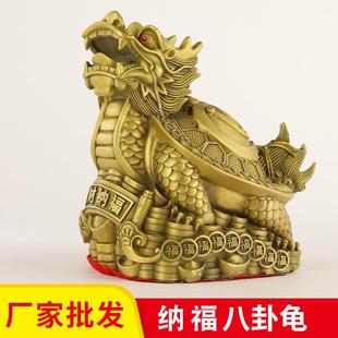 黄铜龙龟八卦龟母子龟金钱龟龙头龟铜器摆件