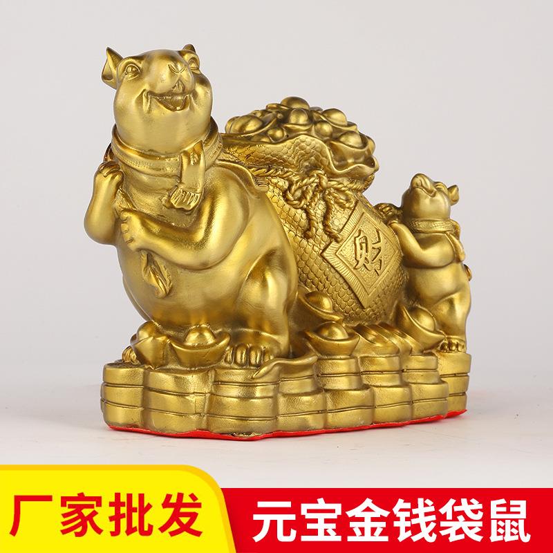 黄铜元宝金钱袋鼠代财鼠生肖鼠数你有钱铜器工艺品