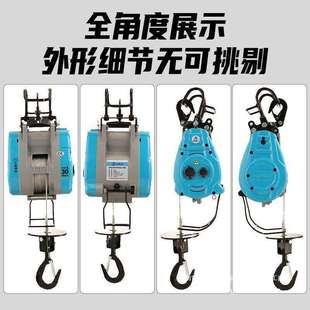 昆赫第四代无极调速小金刚无刷变频电动葫芦220v悬挂升降家用吊机