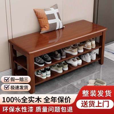 实木换鞋凳门口可坐穿鞋凳可坐式鞋柜入户门家用入门鞋架坐凳一体