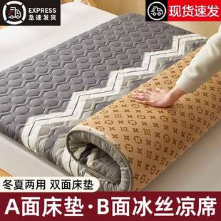 冰絲涼席床墊A類母嬰級(jí)學(xué)生宿舍單人軟墊180x200墊子雙面可用 夏季