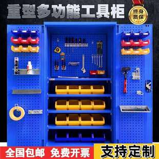 多功能五金工具柜重型工具柜车间收纳铁皮柜加厚汽修工具箱多层柜