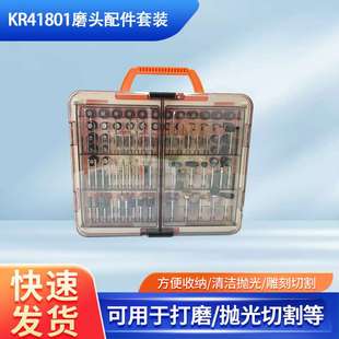 精密模具磨头多规格五金打磨头配件 418pcs组合工具抛光打磨头套装