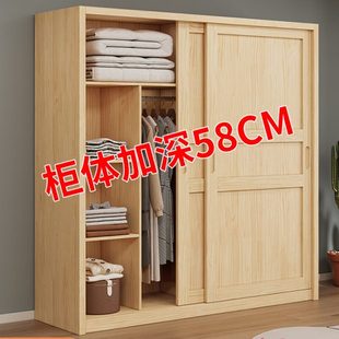全实木衣柜卧室家用简易衣橱原木风松木收纳柜小户型推拉门储物柜