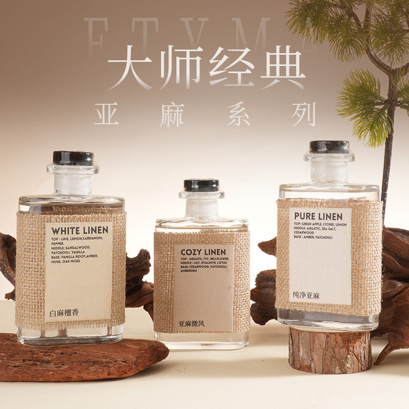 调色师亚麻藤条无火香薰衣物香薰图片