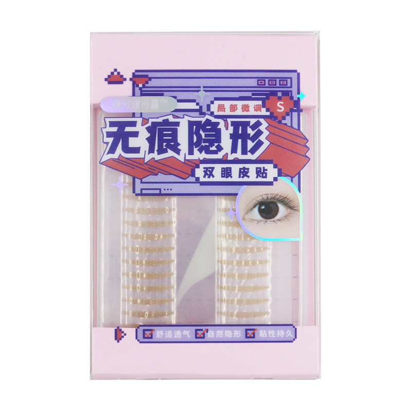 【闪购】琪可琪可露 无痕隐形双眼皮贴-局部微调