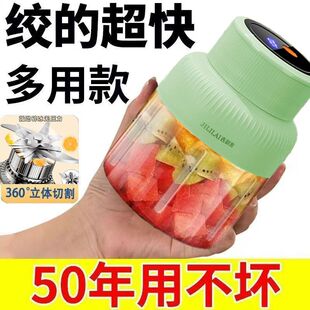 榨汁机德国榨汁机家用多功能全自动便携式 榨汁机大容量果汁机