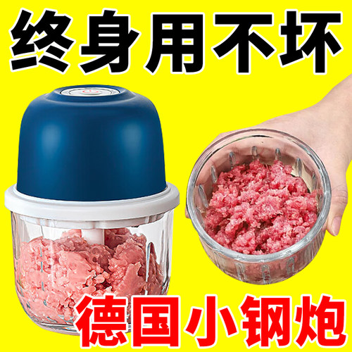 【100%正品】玻璃款电动打蒜器