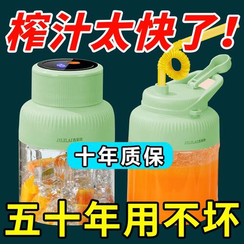 德国多功能破壁机家用全自加热豆浆机免过滤榨汁机料理机辅食机
