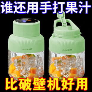 德国精工电动便携式 榨汁机全自动榨汁杯可碎冰搅拌吨吨桶1L破壁机
