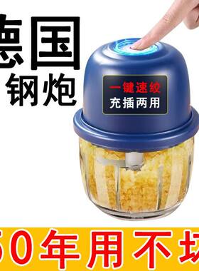 多功能蒜泥神器拉蒜器打蒜器搅蒜器绞肉机切菜绞蒜大蒜搅碎机家用