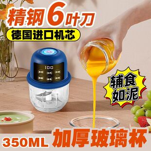 电动蒜泥器打蒜器捣蒜辣椒蘸料辅食吃火锅绞肉机 料理机德国新款