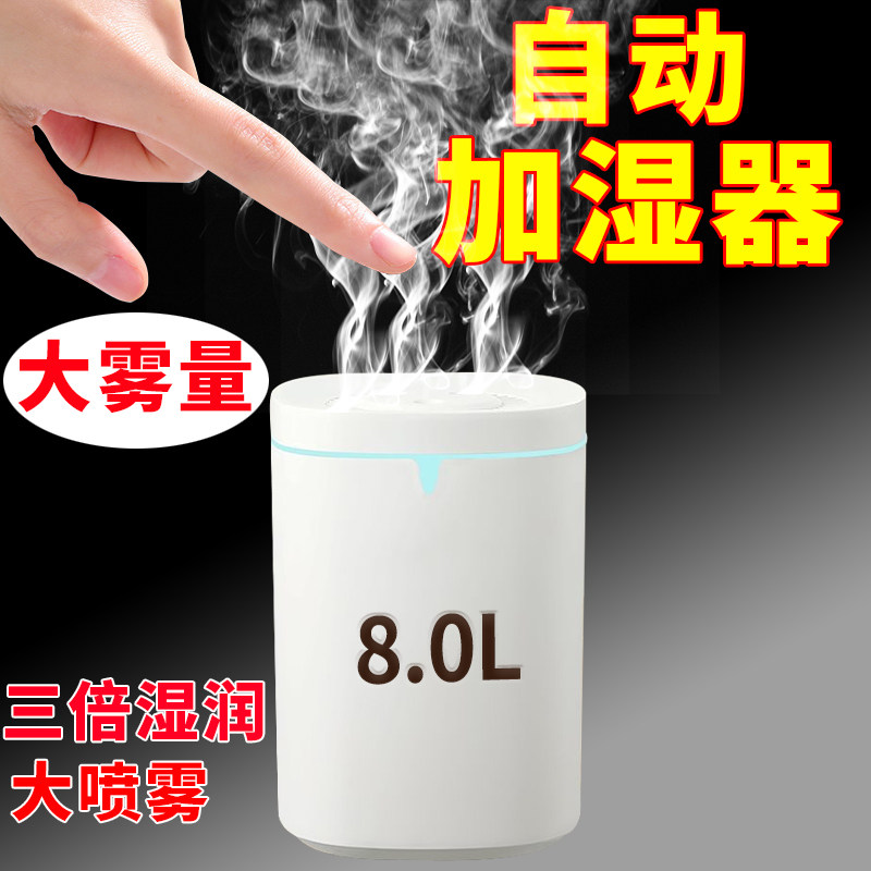 【全新升级】空气净化加湿器USB静音母婴家用卧室净化大容量桌面