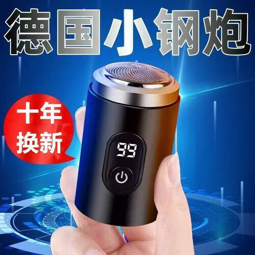 【100%正品】德国精工电动剃须刀双刀头浮动静音水洗刮胡刀胡须刀