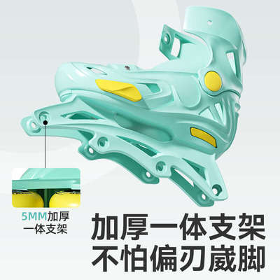 小状元专业轮滑鞋儿童2025新款溜冰鞋男女童初学者旱冰鞋平花鞋