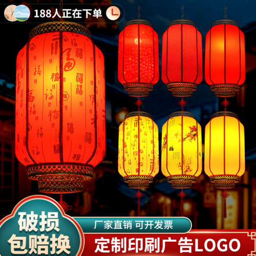 2026新款户外古风羊皮吊灯广告定制庭院大红灯笼大门口春节装饰