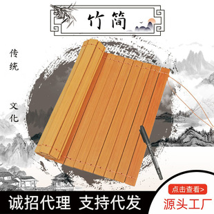 空白仿古竹简 儿童表演拍摄道具工艺品摆件竹片DIY拼装组合材料包