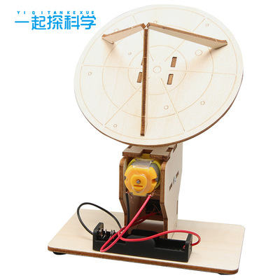 创意科技小制作diy电动雷达探测器劳技材料科学实验模型stem玩具