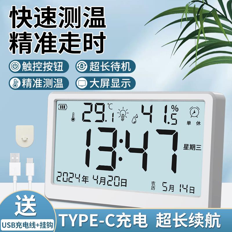 兴联赢多功能电子温湿度计家用高精度干 干湿检测仪带闹钟时间日