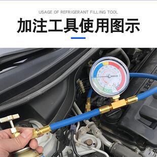 加氟管R134A汽车空调制冷剂雪种冷媒开瓶器补充加液表加注管工具