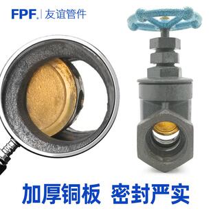 Z15T铸铁闸阀铁6铜芯4分铜杆20球墨15水开 关1寸阀门DN50 40 32 2